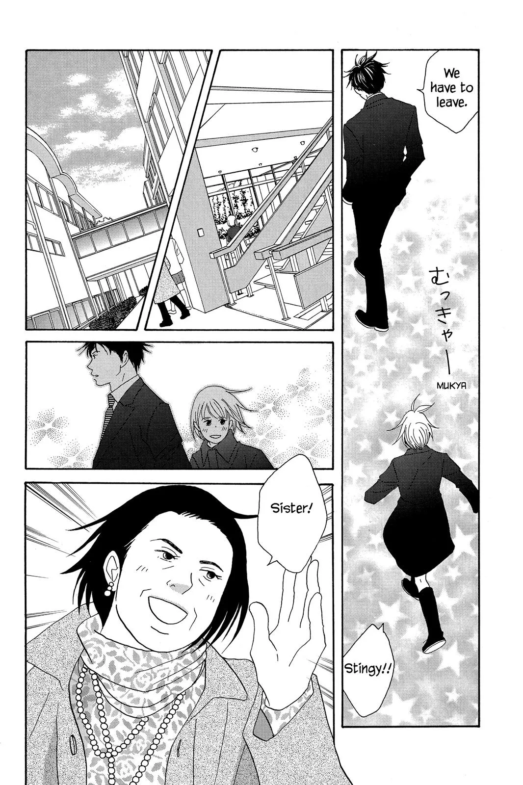 Nodame Cantable: Encore Opera Chapter Chapter 52.5 page 22 - 