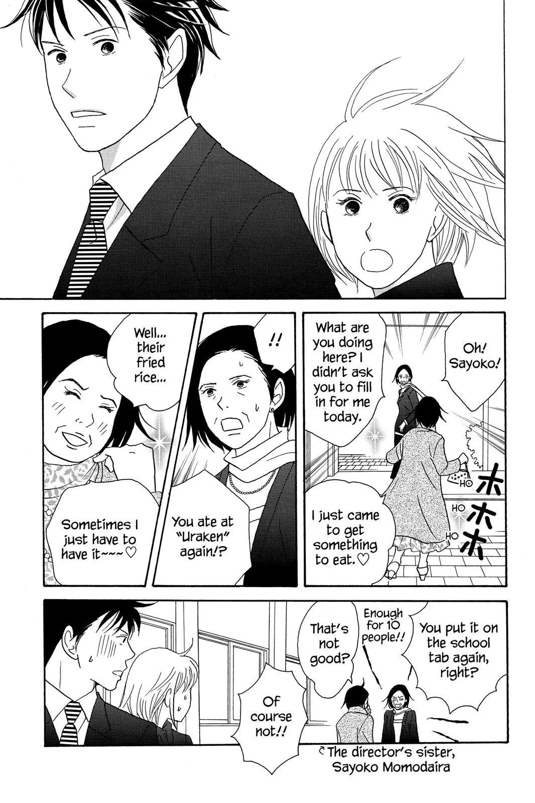 Nodame Cantable: Encore Opera Chapter Chapter 52.5 page 23 - 