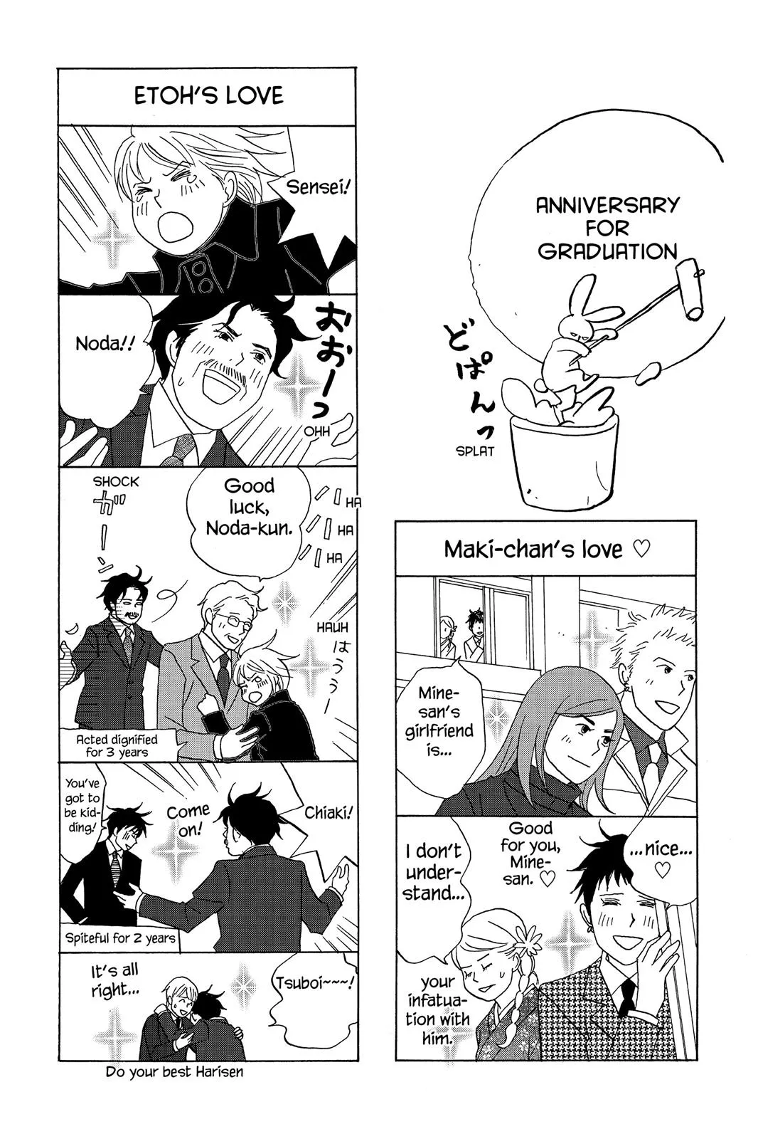 Nodame Cantable: Encore Opera Chapter Chapter 52.5 page 25 - 