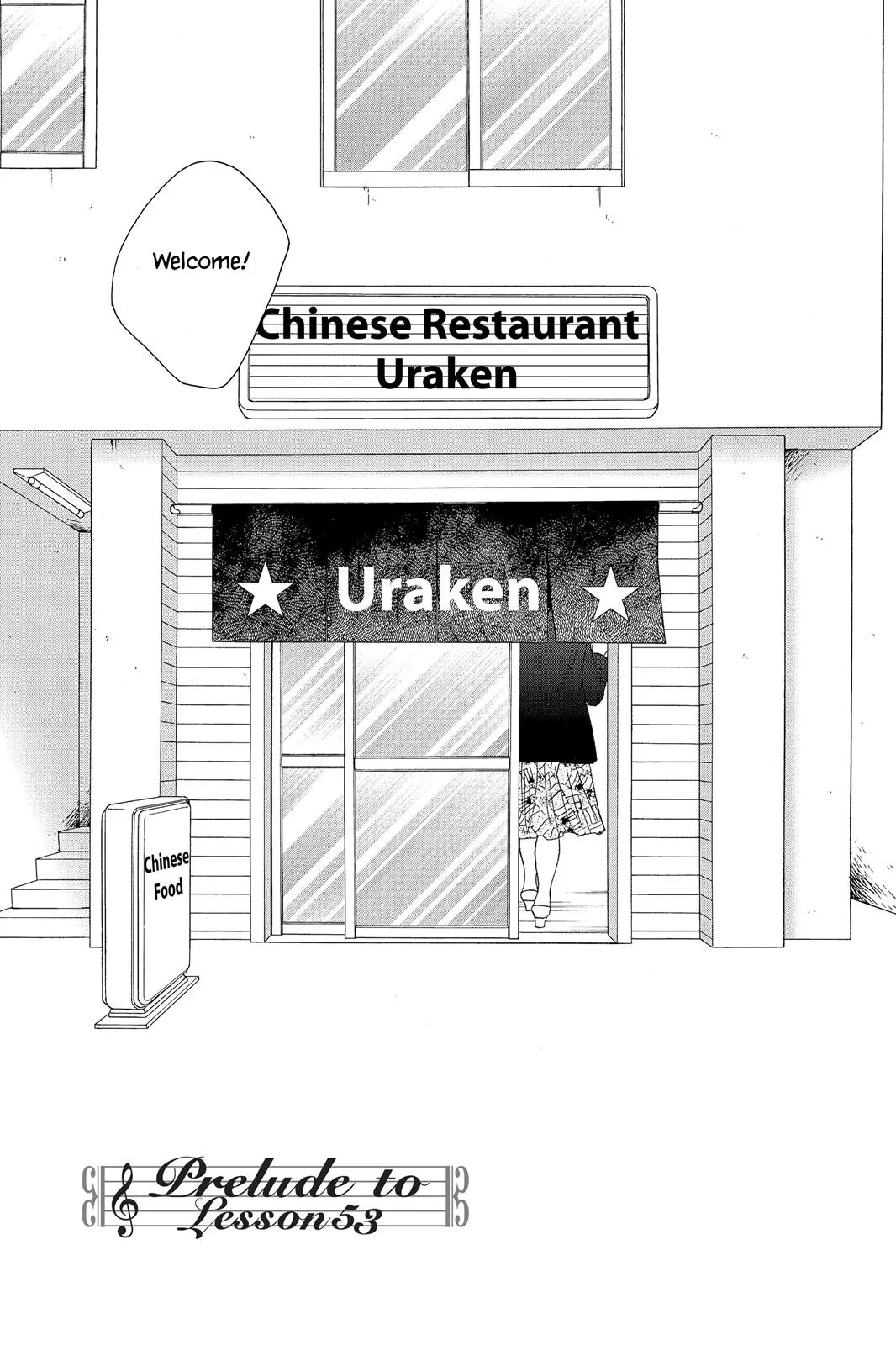 Nodame Cantable: Encore Opera Chapter Chapter 52.5 page 5 - 