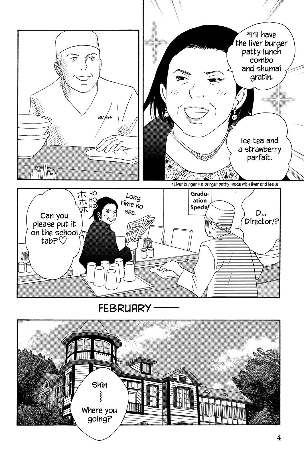 Nodame Cantable: Encore Opera Chapter Chapter 52.5 page 6 - 