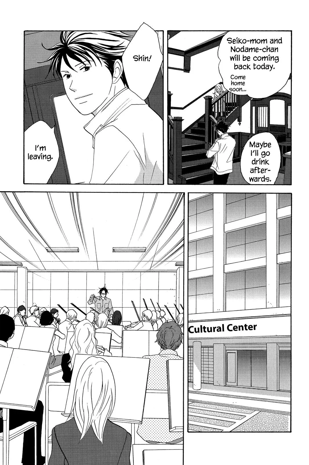 Nodame Cantable: Encore Opera Chapter Chapter 52.5 page 7 - 