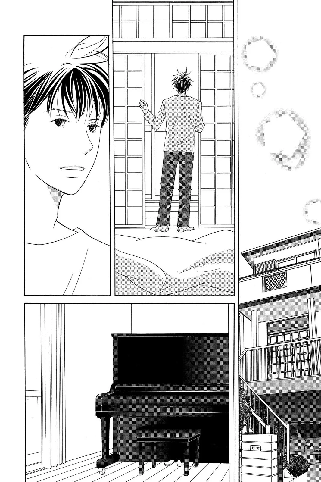 Nodame Cantable: Encore Opera Chapter Chapter 52 page 2 - 