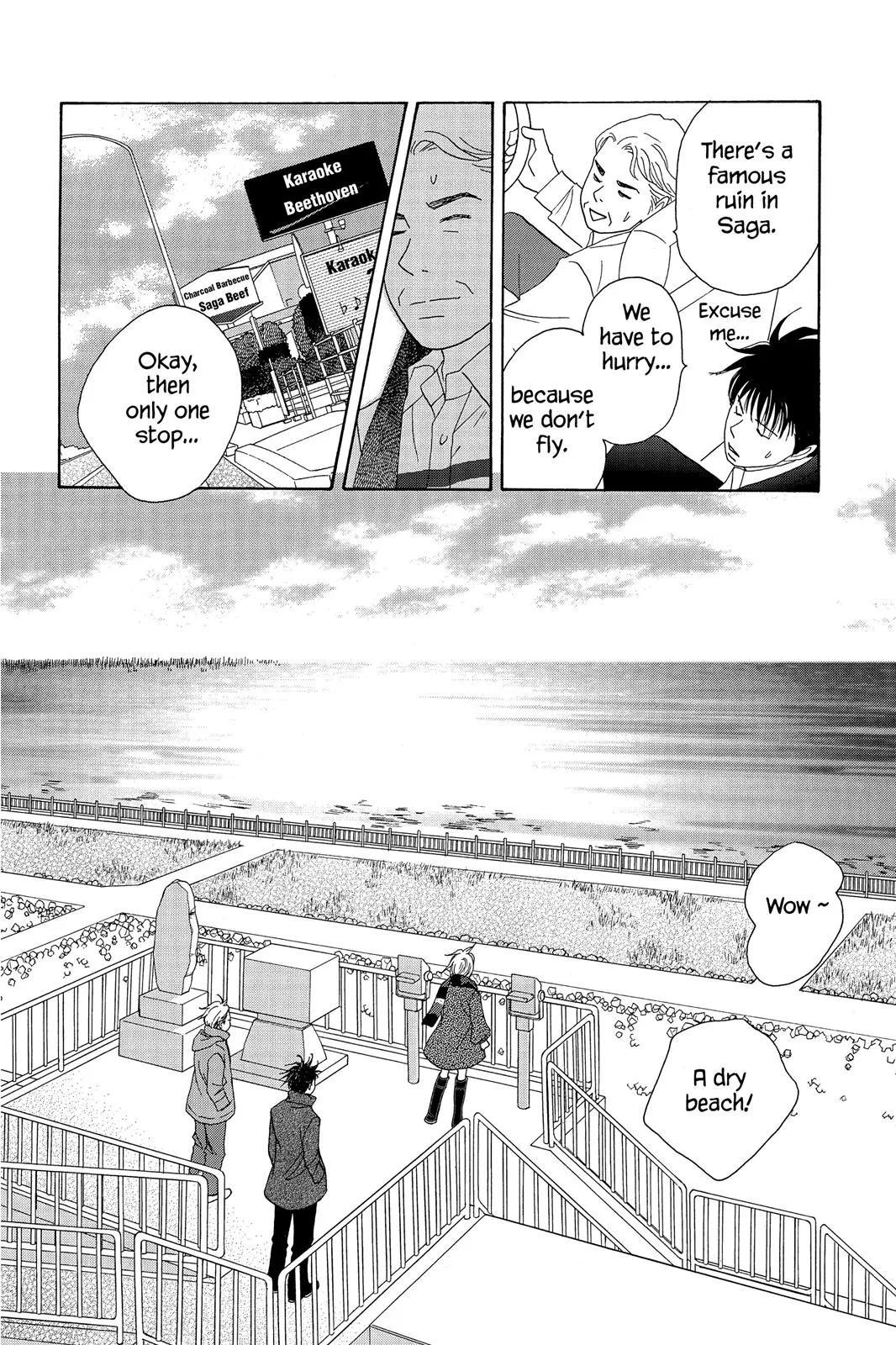 Nodame Cantable: Encore Opera Chapter Chapter 52 page 12 - 