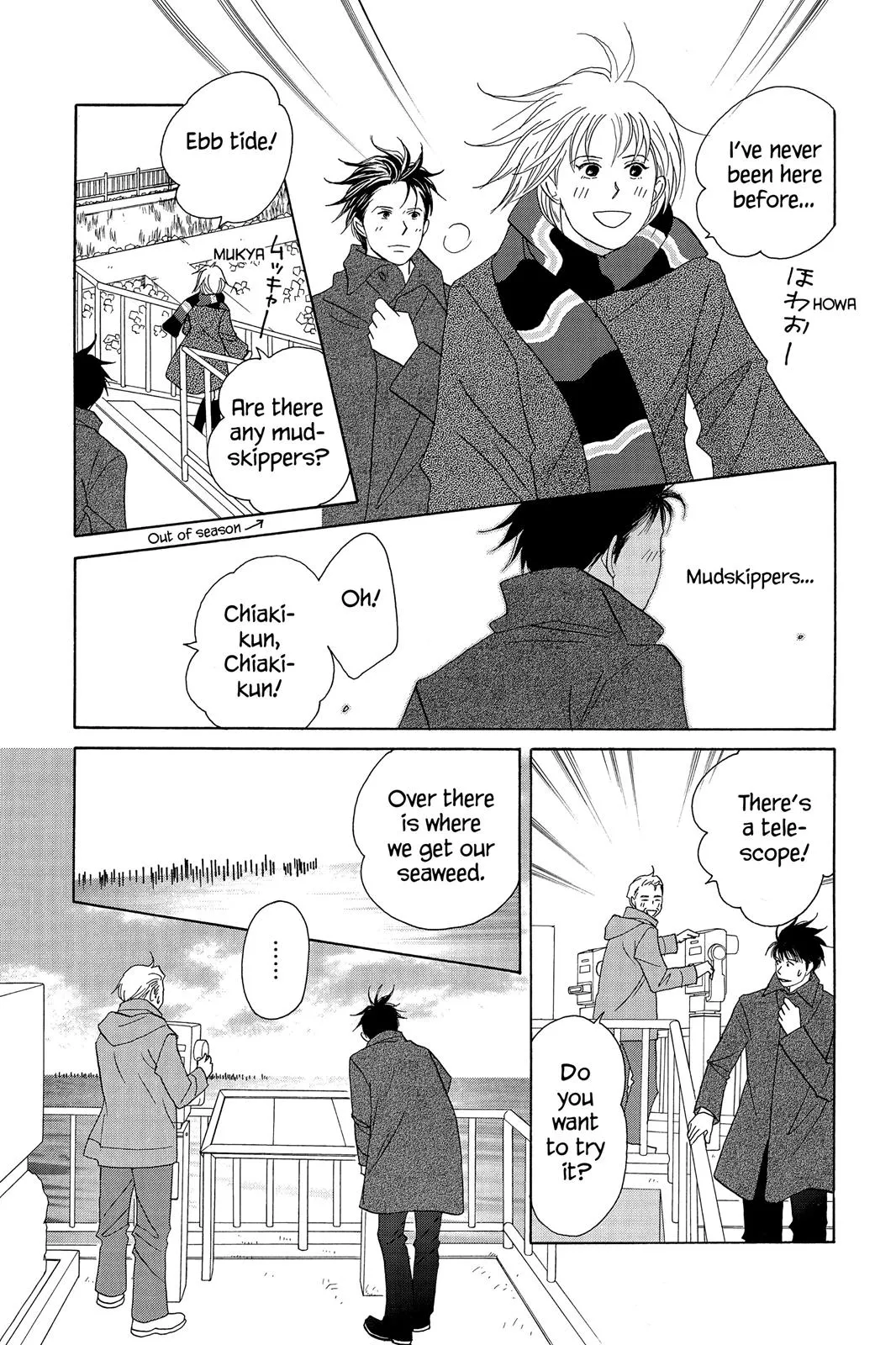Nodame Cantable: Encore Opera Chapter Chapter 52 page 13 - 