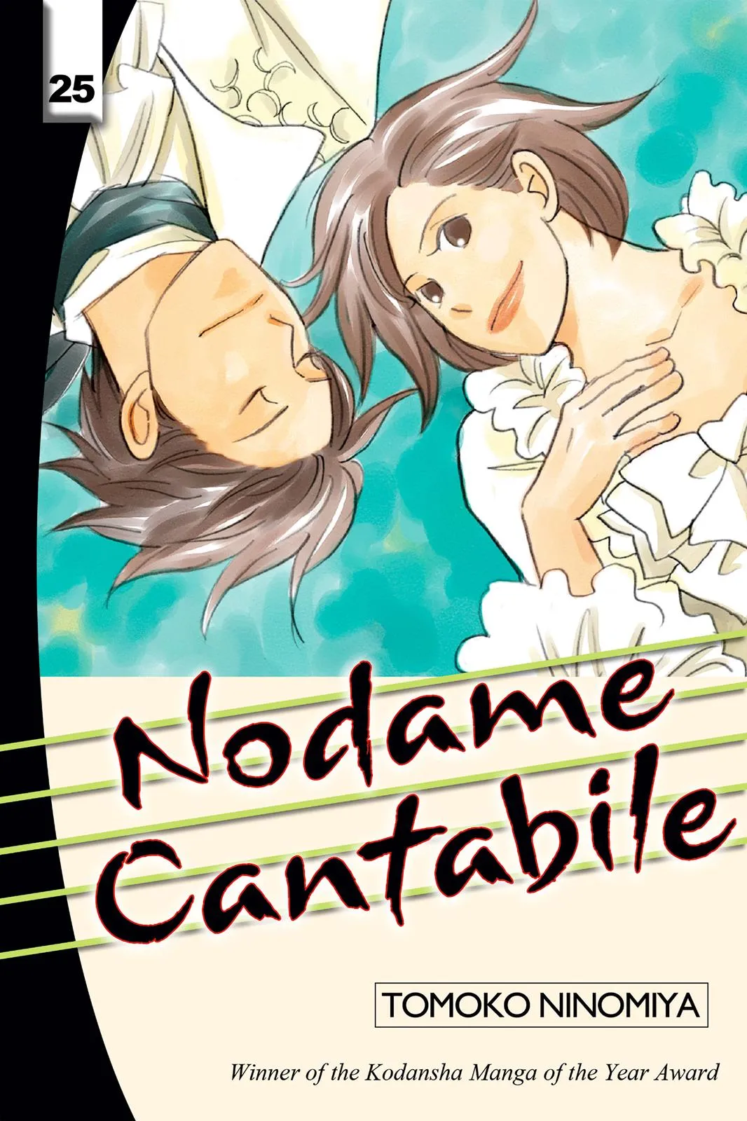 Nodame Cantable: Encore Opera Chapter Chapter 6 page 1 - 