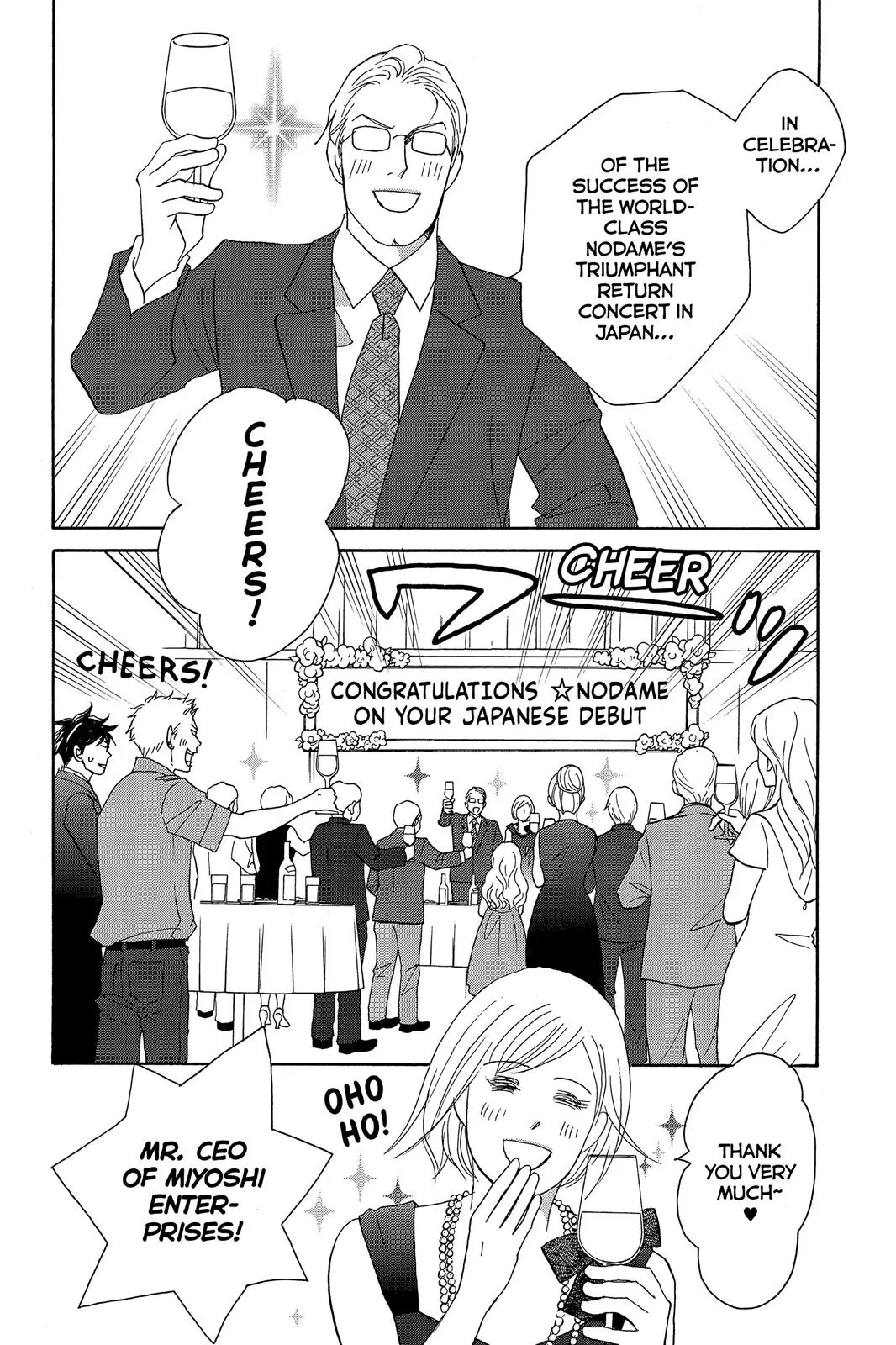Nodame Cantable: Encore Opera Chapter Chapter 7 page 2 - 