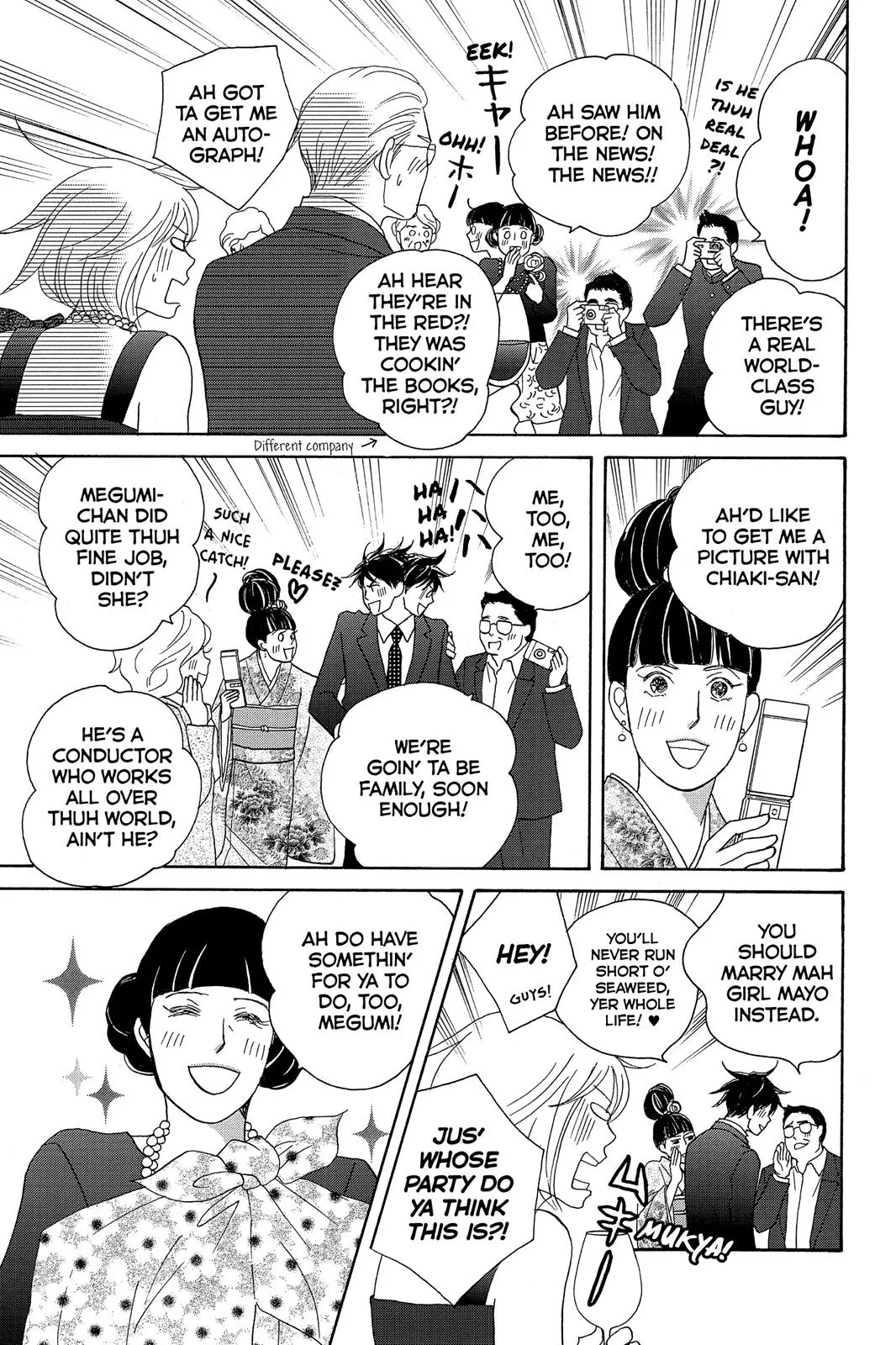 Nodame Cantable: Encore Opera Chapter Chapter 7 page 3 - 