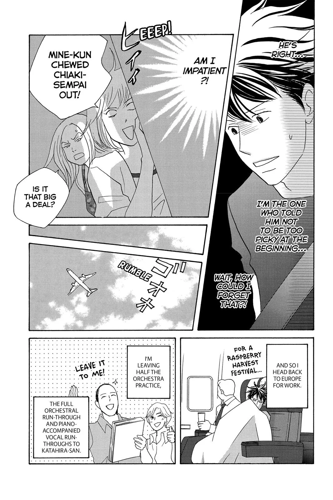 Nodame Cantable: Encore Opera Chapter Chapter 8 page 13 - 