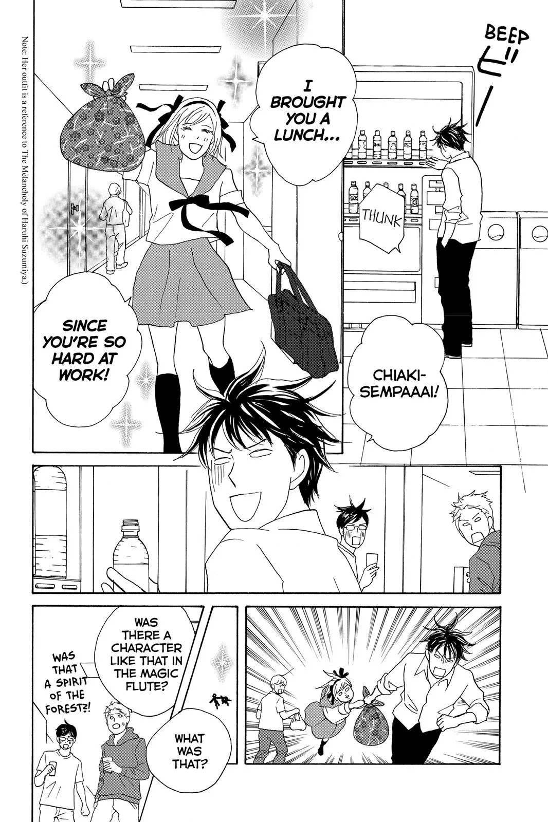 Nodame Cantable: Encore Opera Chapter Chapter 8 page 24 - 