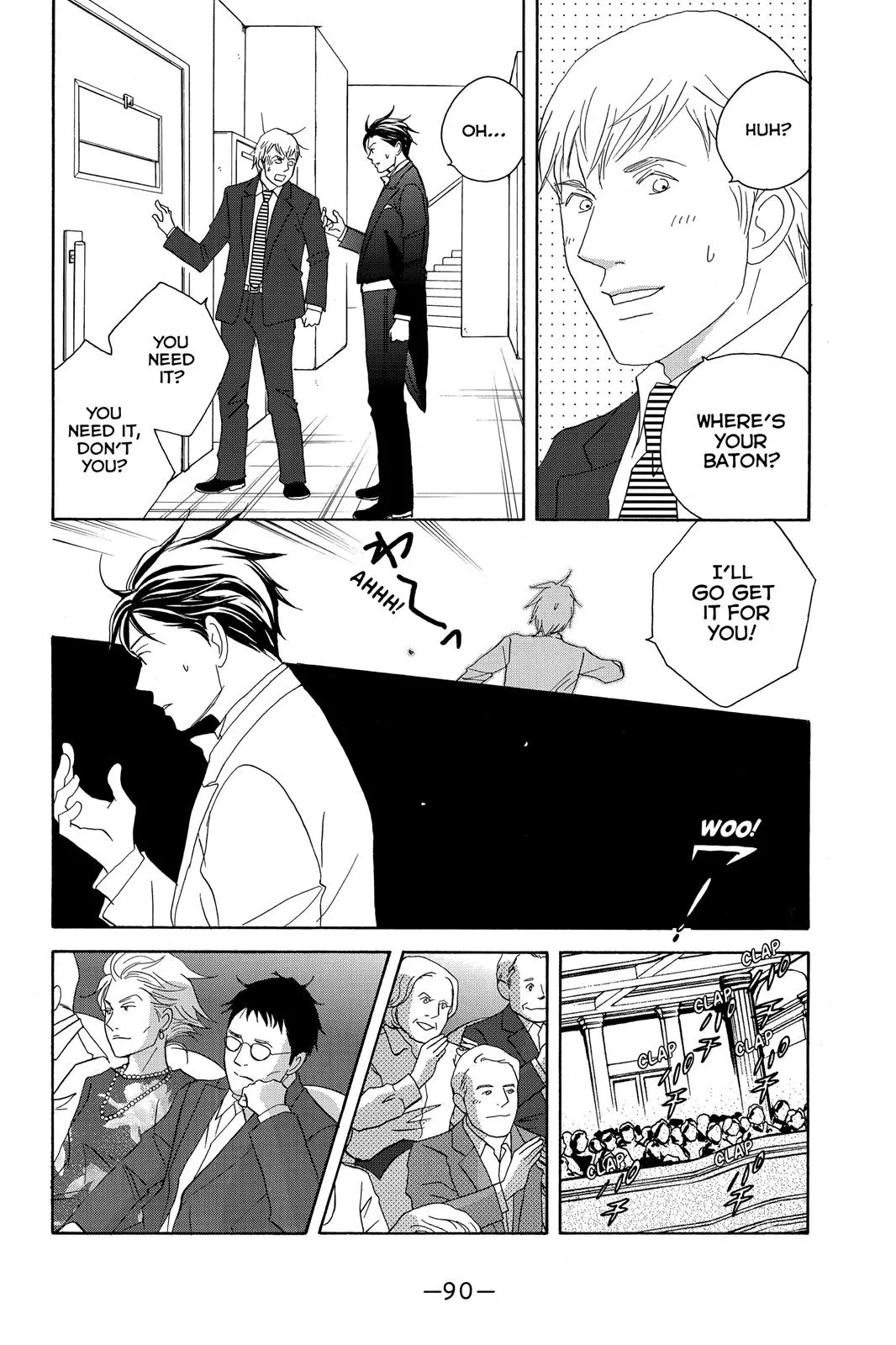 Nodame Cantable: Encore Opera Chapter Chapter 97 page 24 - 