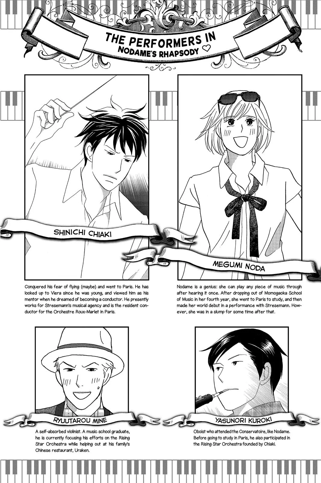 Nodame Cantable Chapter 1 page 3 - 