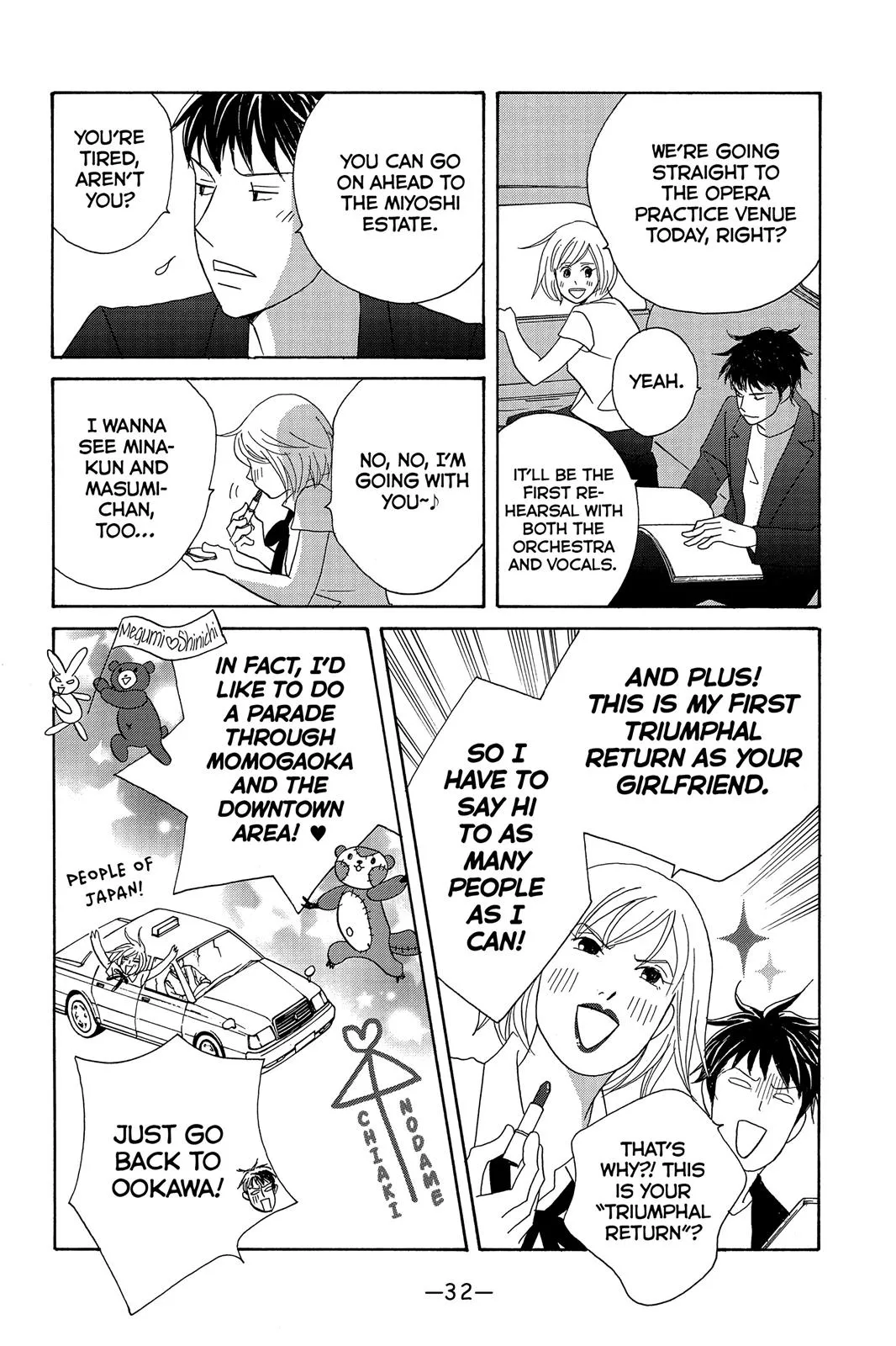 Nodame Cantable Chapter 1 page 32 - 