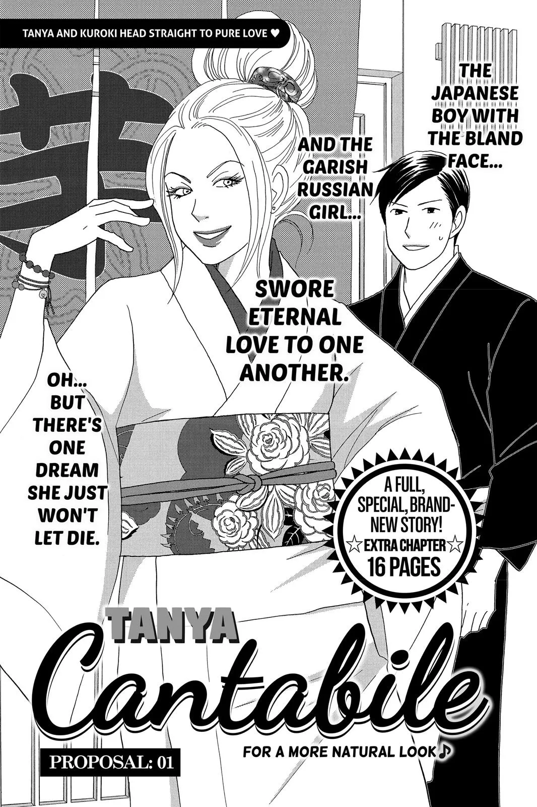 Nodame Cantable Chapter 10 page 30 - 