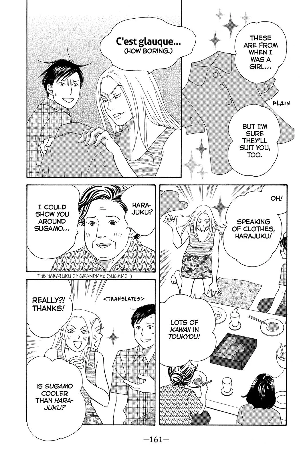 Nodame Cantable Chapter 10 page 34 - 