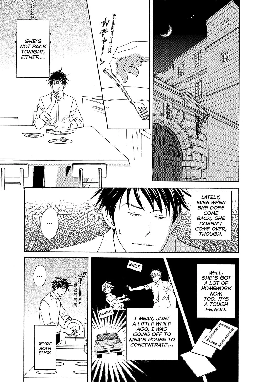 Nodame Cantable Chapter 100 page 5 - 