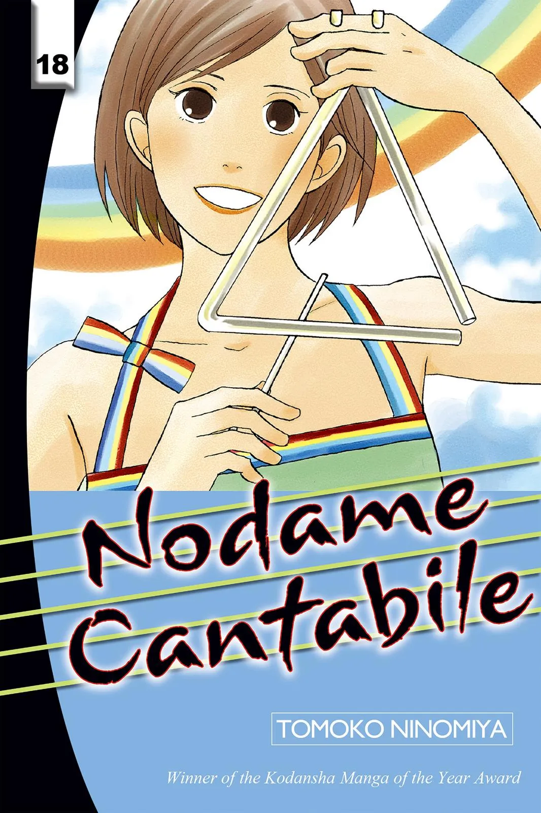 Nodame Cantable Chapter 101 page 1 - 