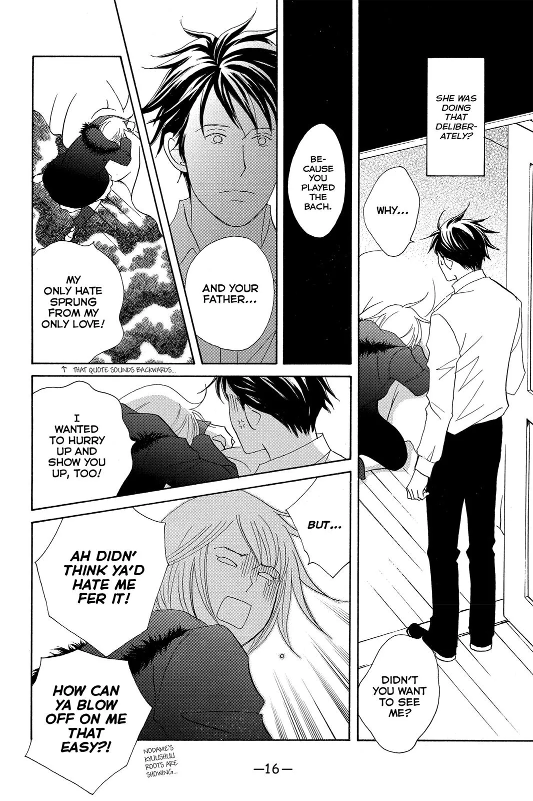 Nodame Cantable Chapter 101 page 17 - 