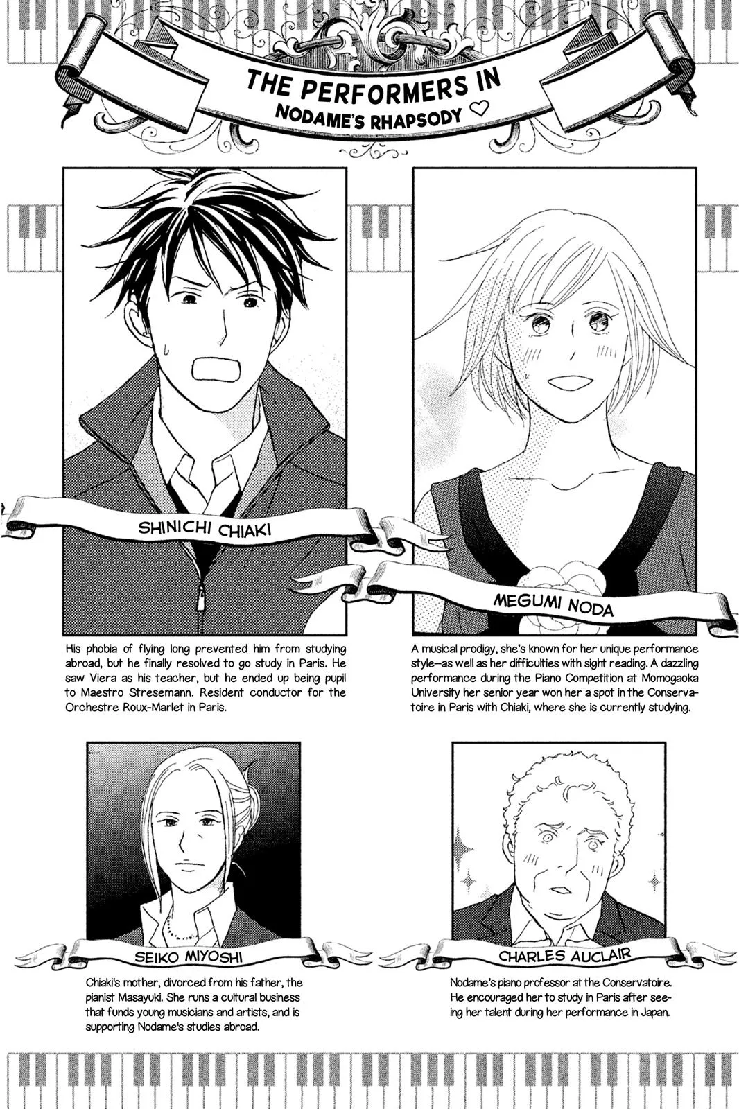 Nodame Cantable Chapter 101 page 3 - 