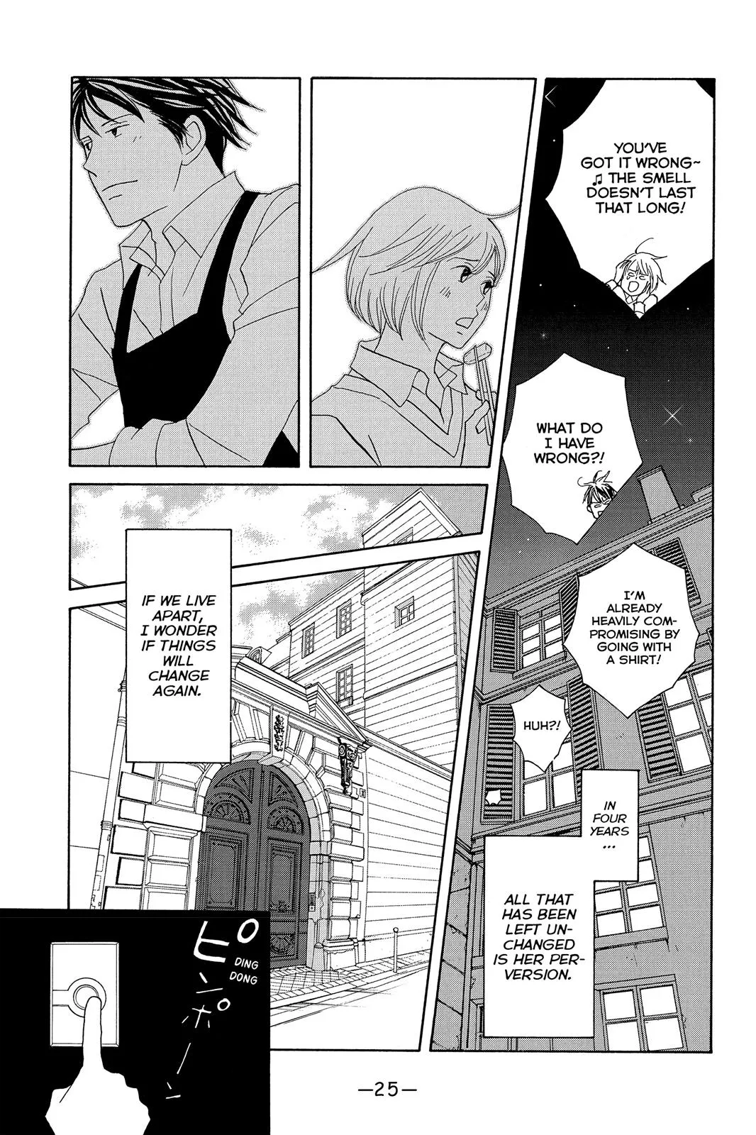 Nodame Cantable Chapter 101 page 26 - 