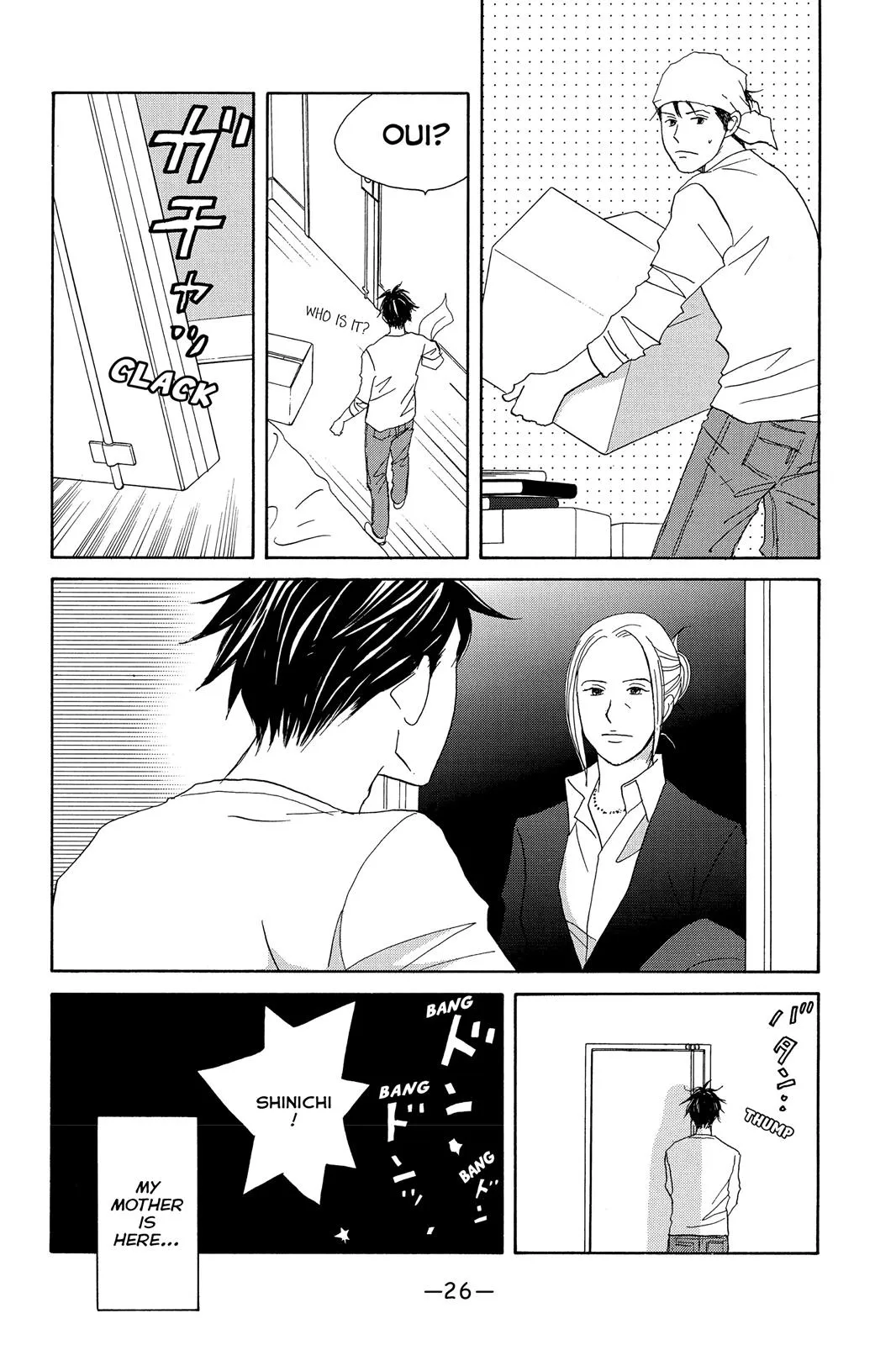 Nodame Cantable Chapter 101 page 27 - 