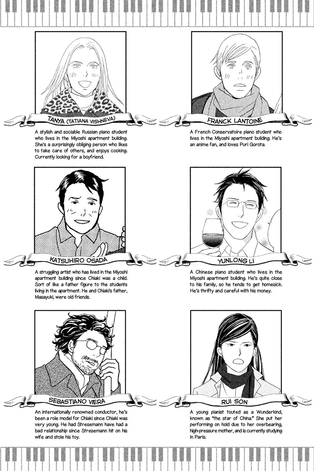 Nodame Cantable Chapter 101 page 4 - 