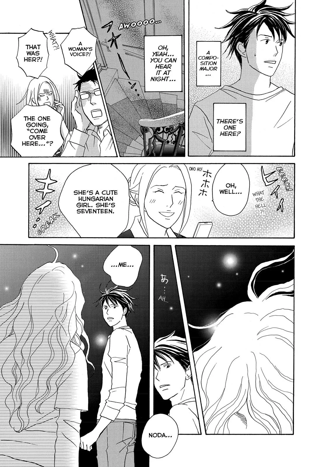 Nodame Cantable Chapter 102 page 17 - 