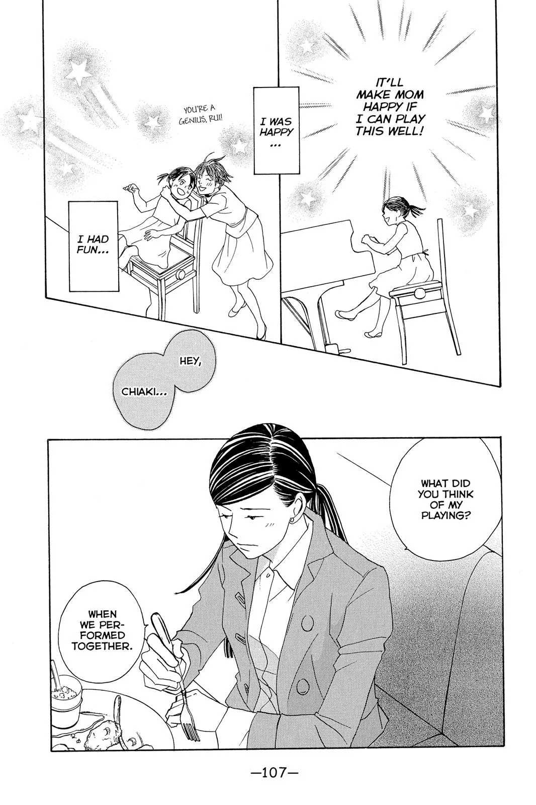 Nodame Cantable Chapter 104 page 17 - 
