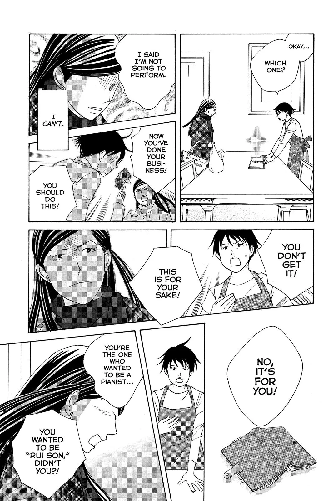 Nodame Cantable Chapter 104 page 5 - 