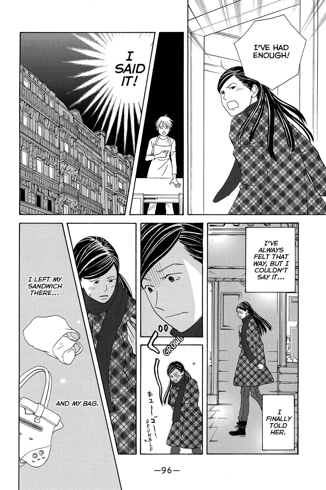 Nodame Cantable Chapter 104 page 6 - 