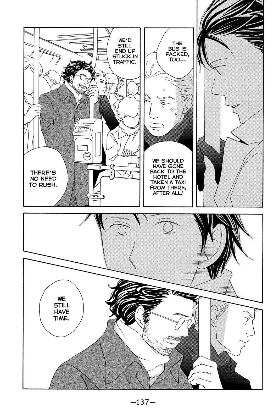 Nodame Cantable Chapter 105 page 17 - 