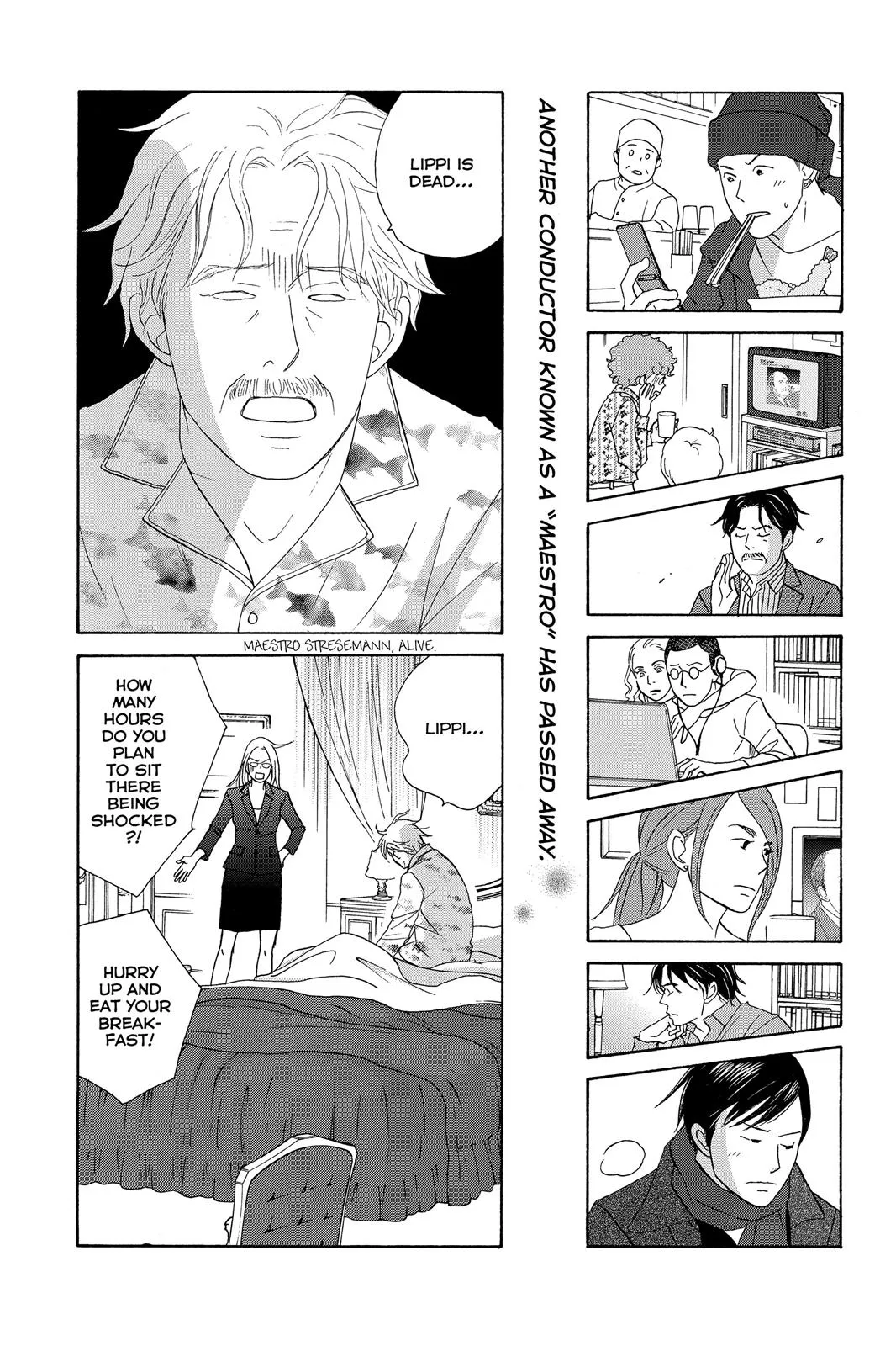 Nodame Cantable Chapter 105 page 3 - 