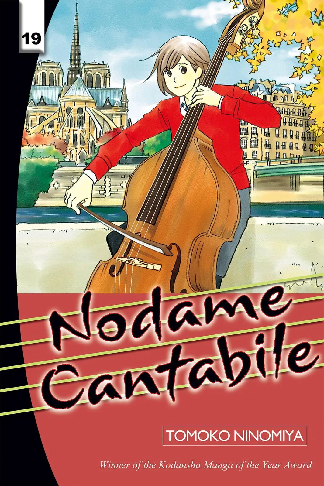 Nodame Cantable Chapter 107 page 1 - 