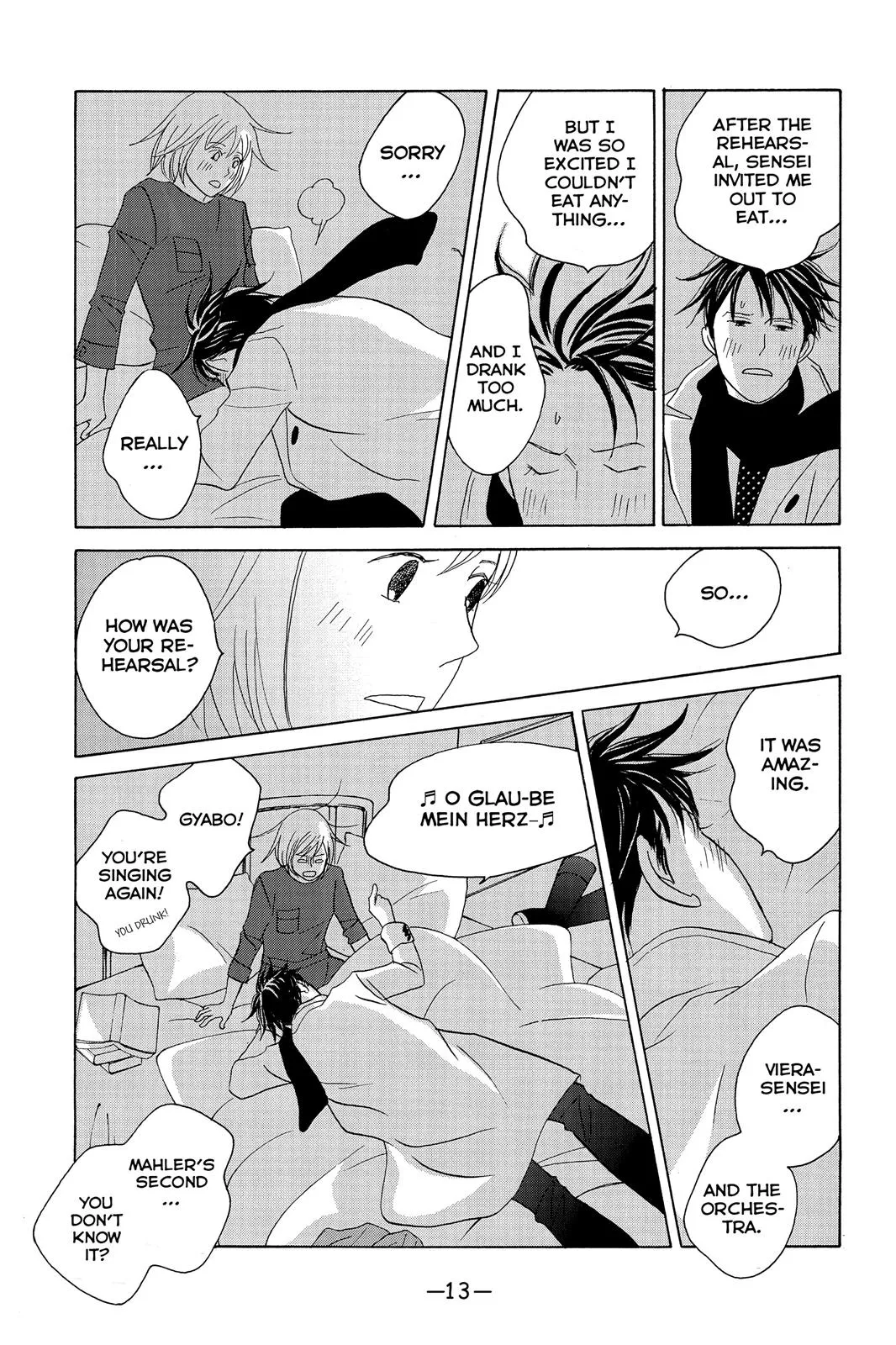 Nodame Cantable Chapter 107 page 13 - 
