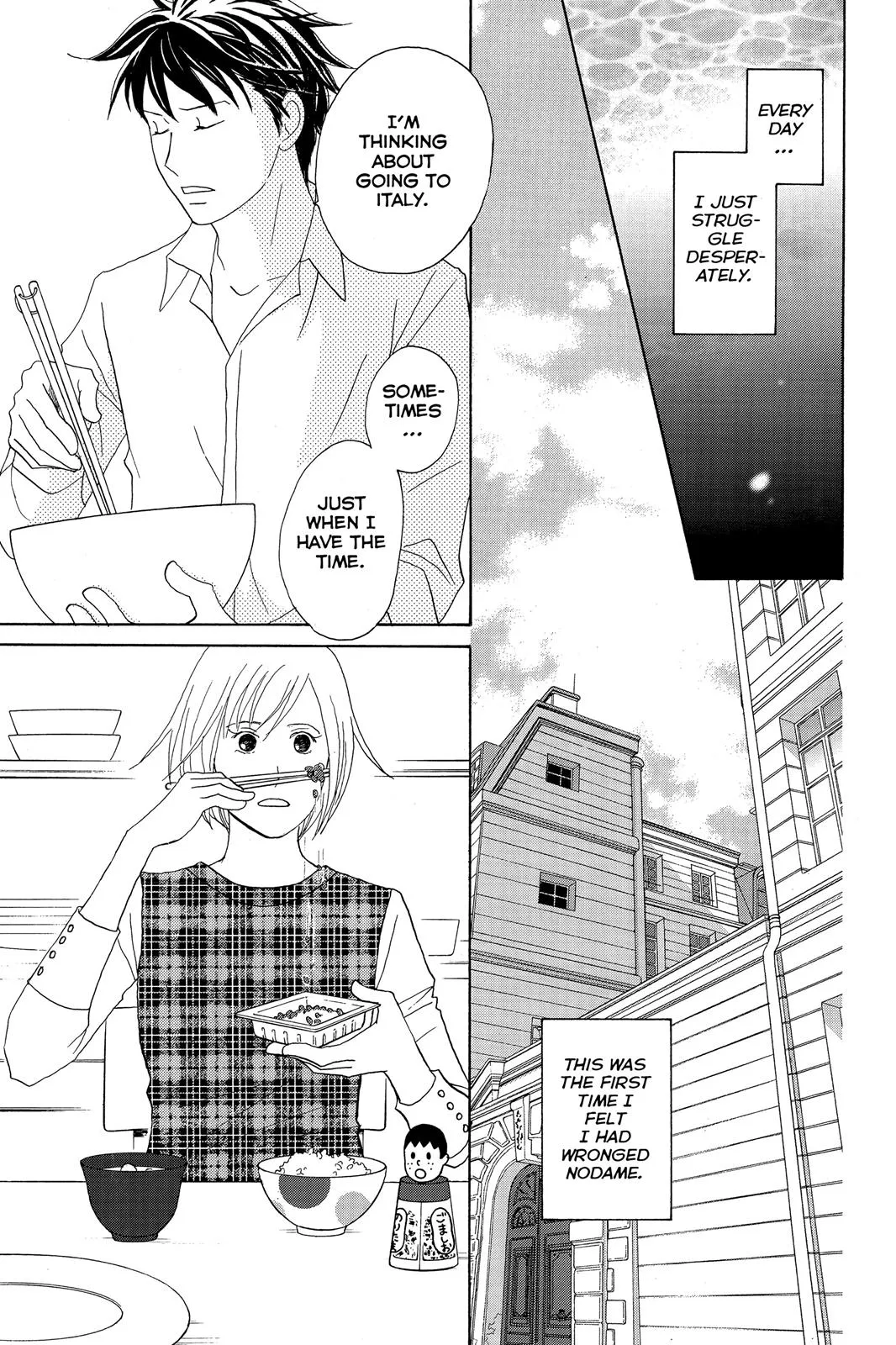 Nodame Cantable Chapter 107 page 15 - 