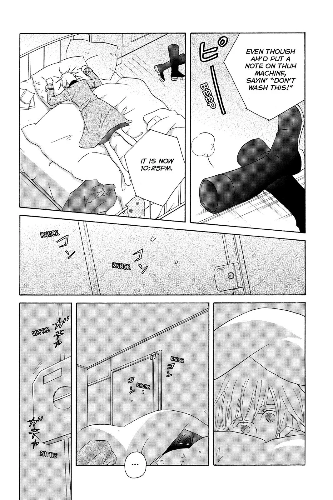 Nodame Cantable Chapter 107 page 6 - 
