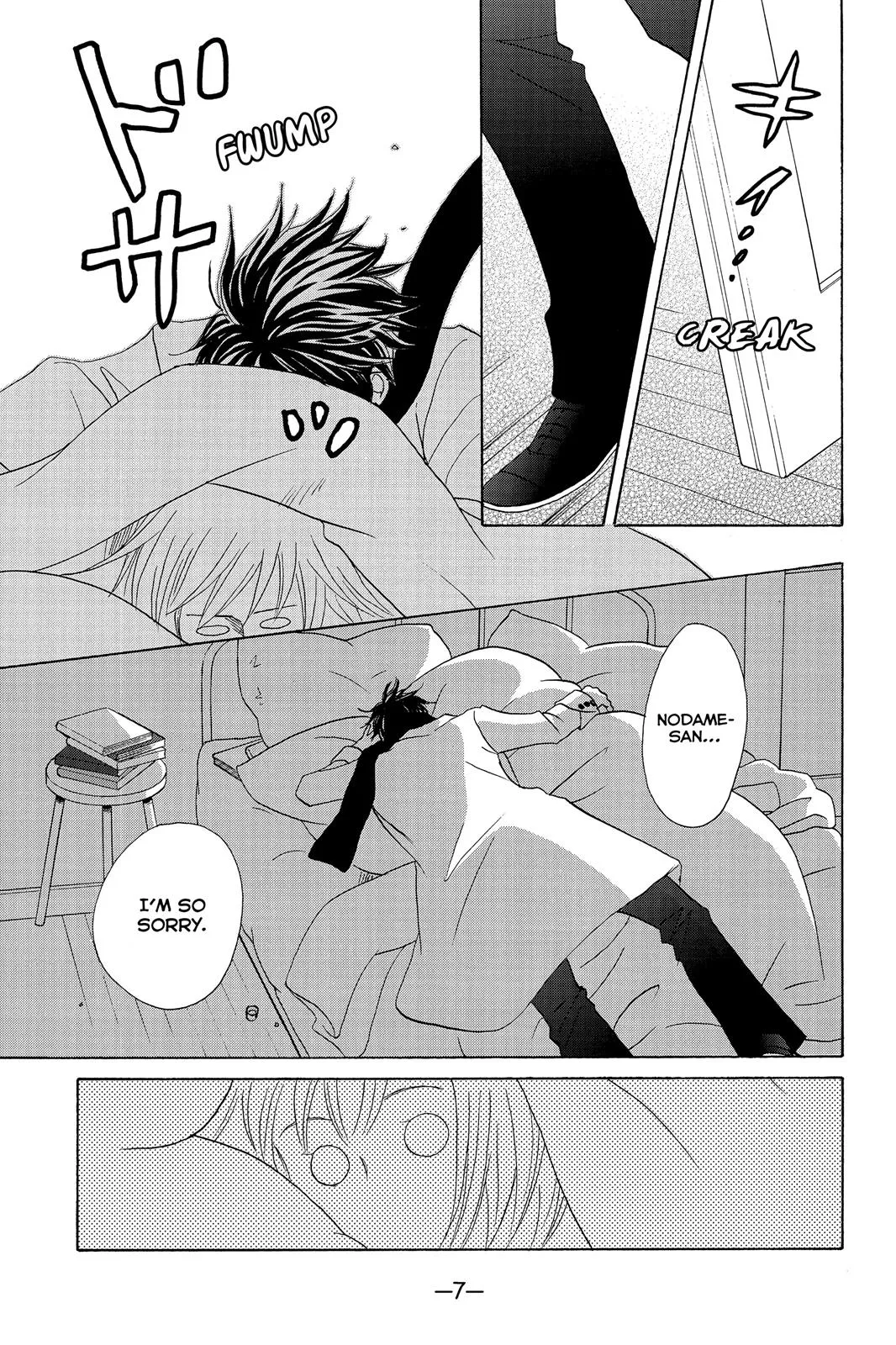 Nodame Cantable Chapter 107 page 7 - 