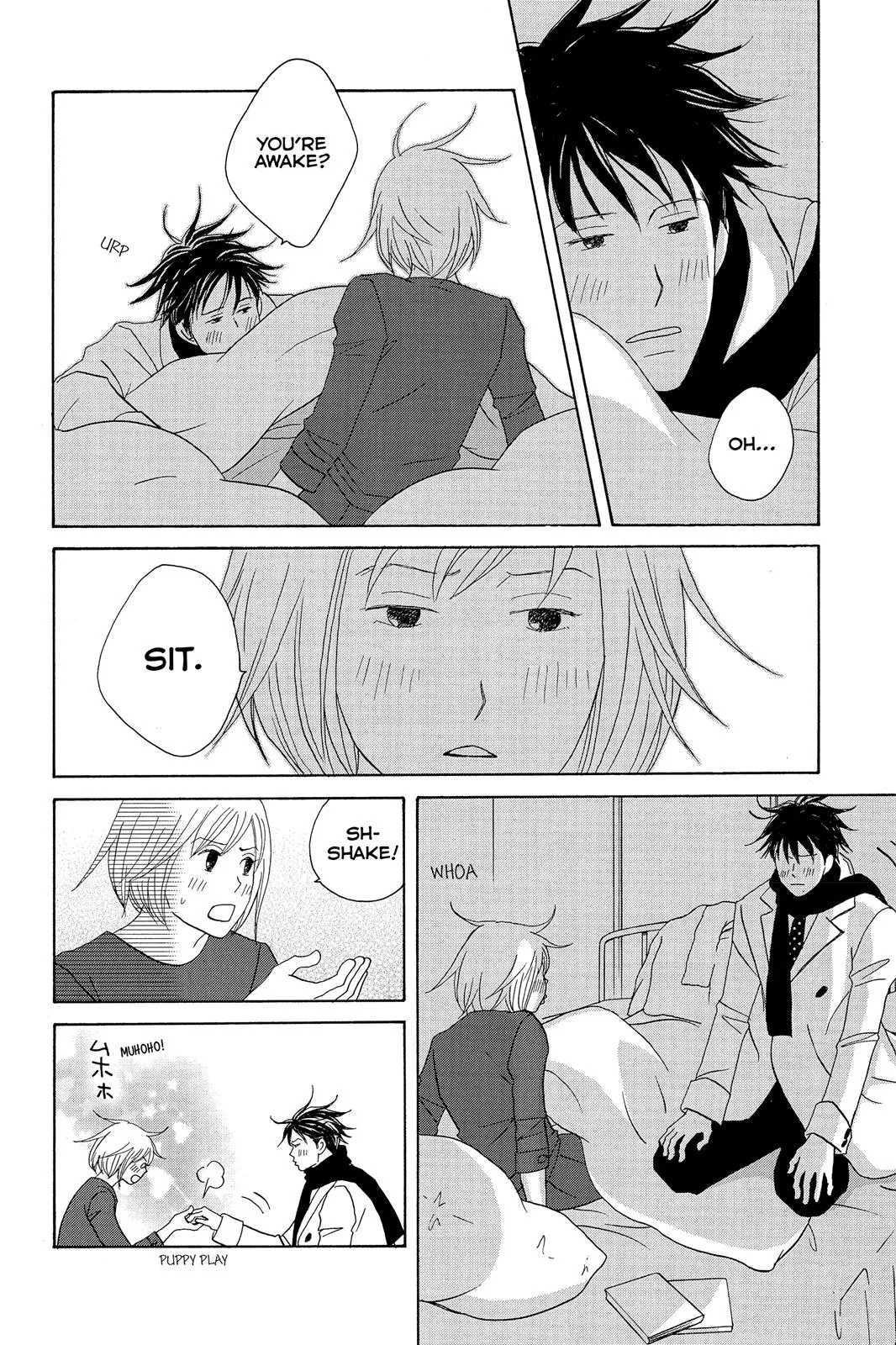 Nodame Cantable Chapter 107 page 8 - 