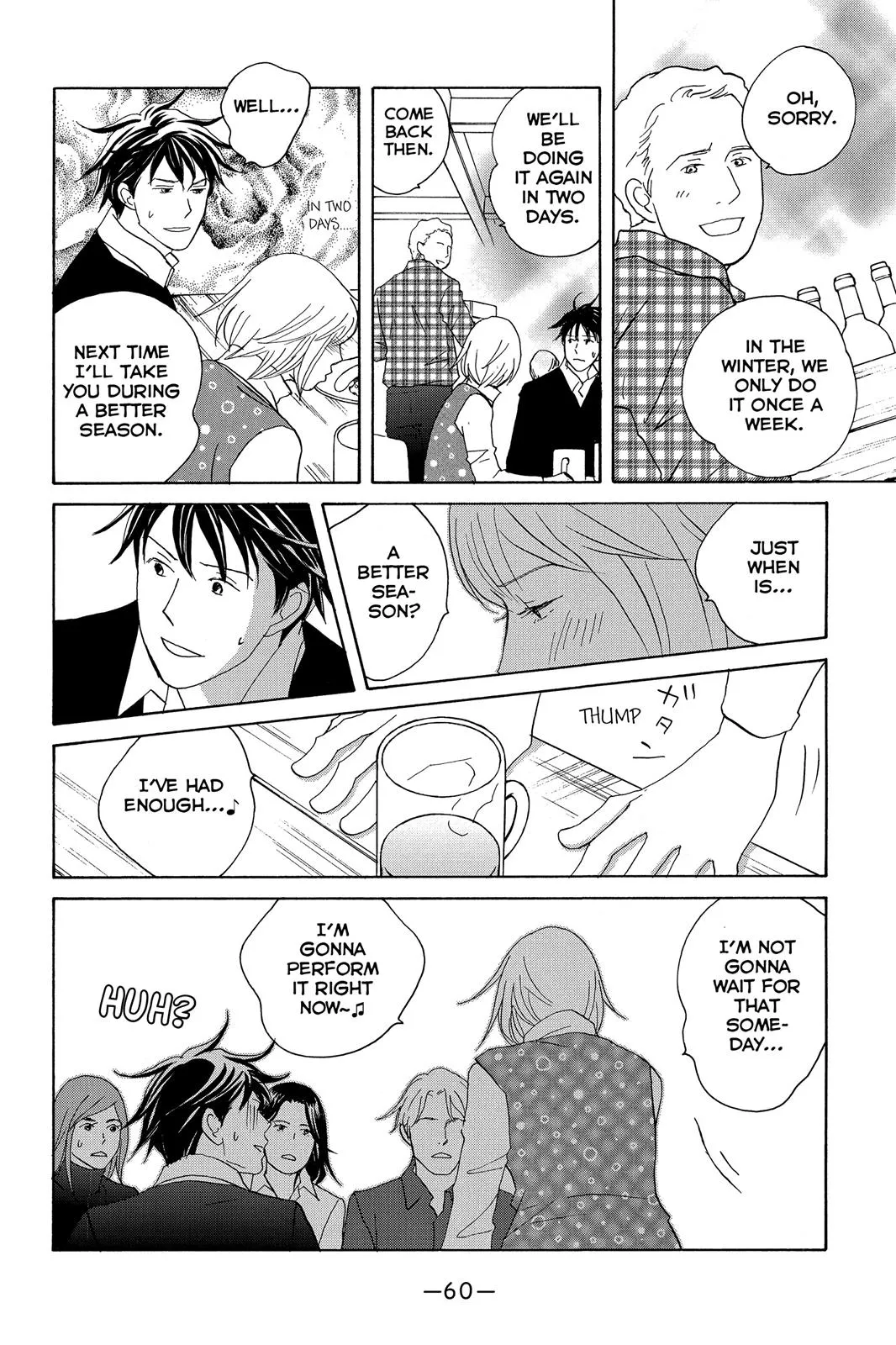 Nodame Cantable Chapter 108 page 26 - 
