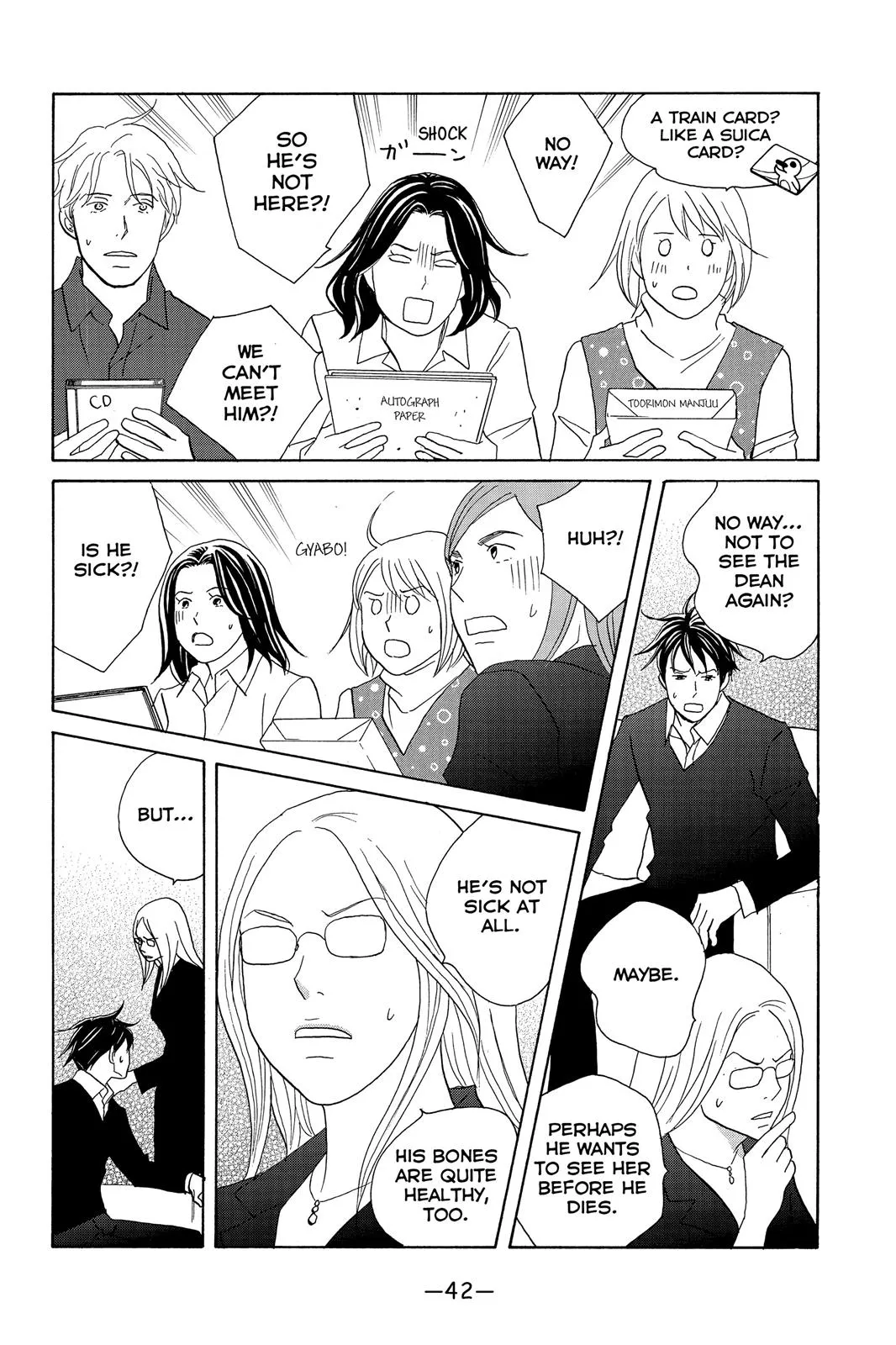 Nodame Cantable Chapter 108 page 8 - 