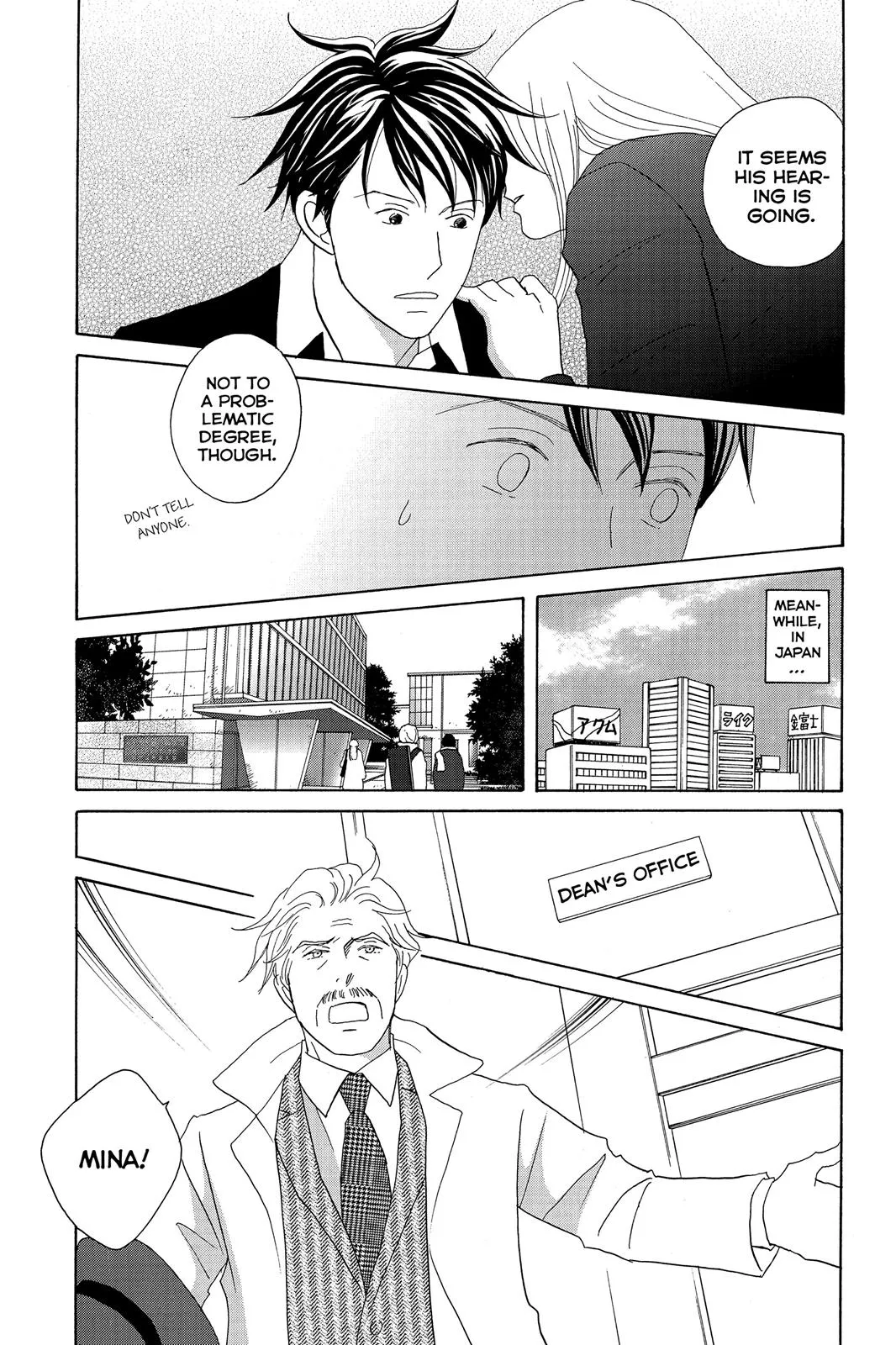 Nodame Cantable Chapter 108 page 9 - 