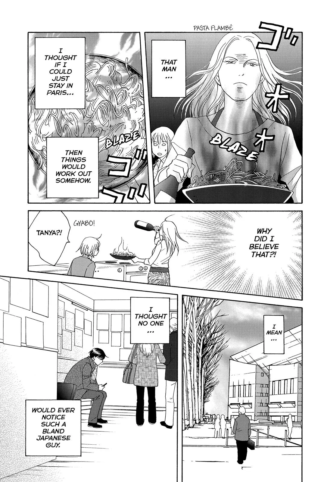 Nodame Cantable Chapter 109 page 17 - 