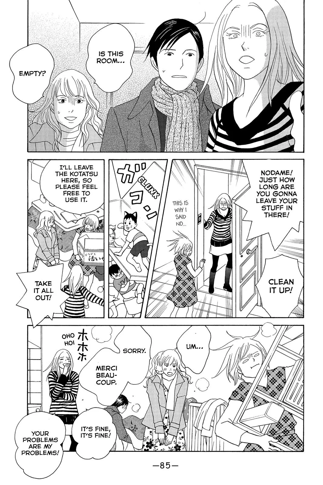 Nodame Cantable Chapter 109 page 21 - 