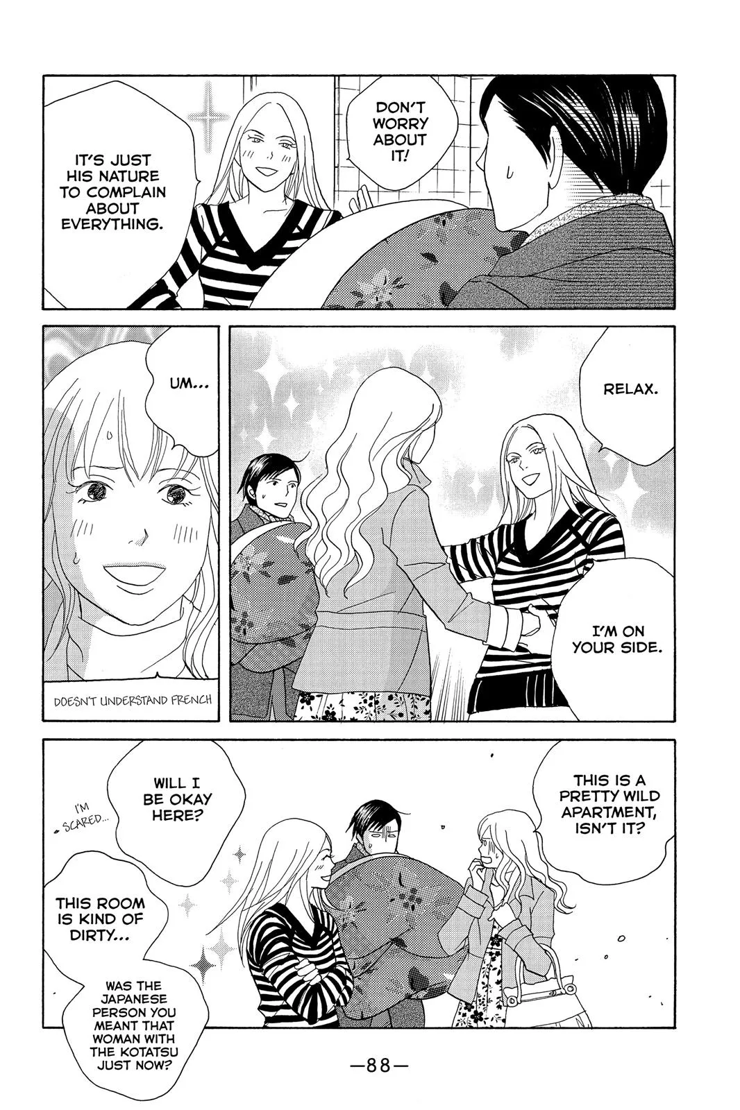 Nodame Cantable Chapter 109 page 24 - 