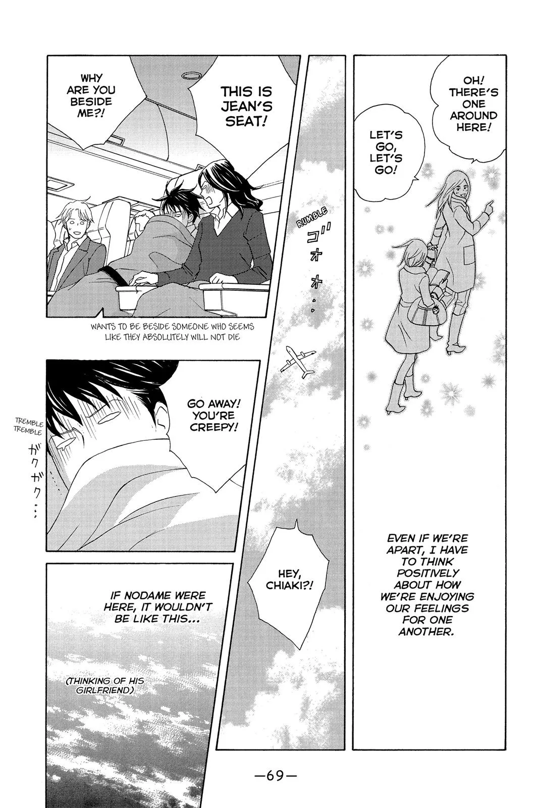 Nodame Cantable Chapter 109 page 5 - 