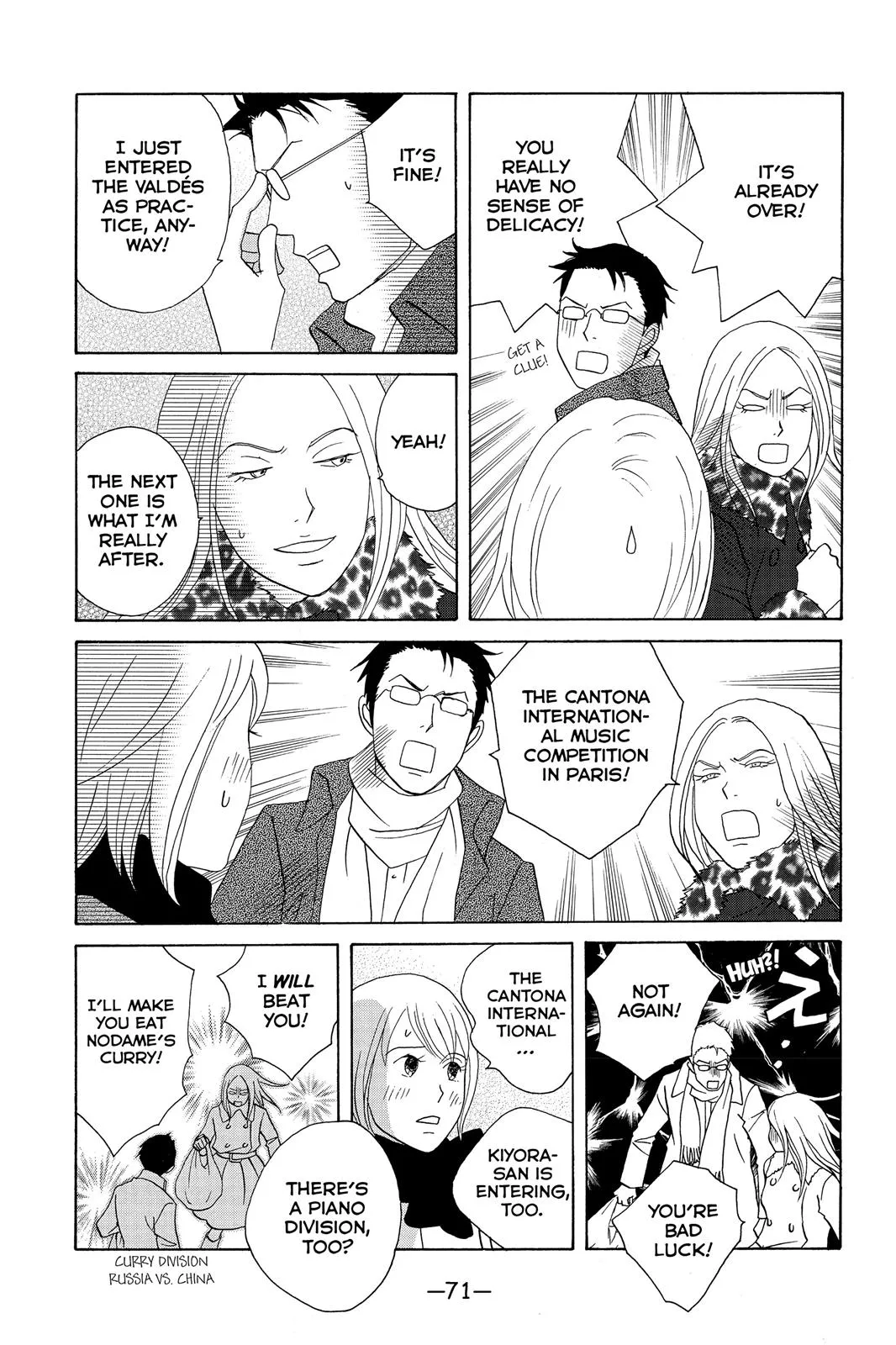 Nodame Cantable Chapter 109 page 7 - 