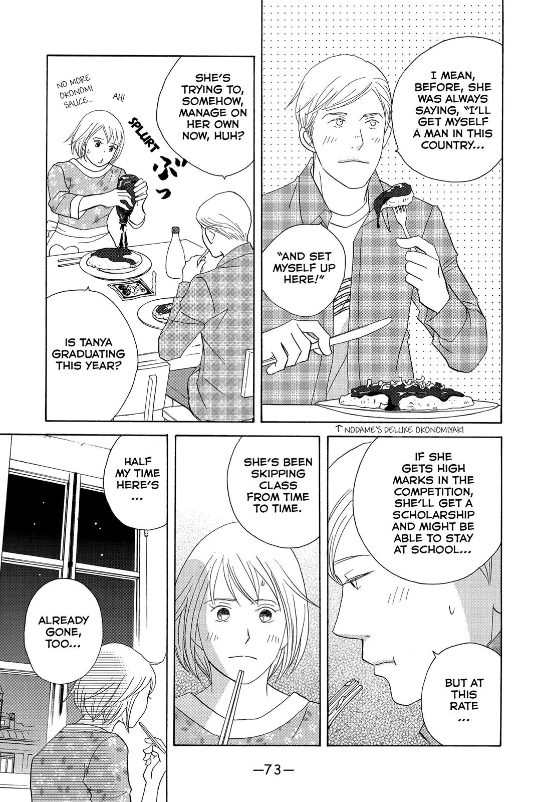 Nodame Cantable Chapter 109 page 9 - 