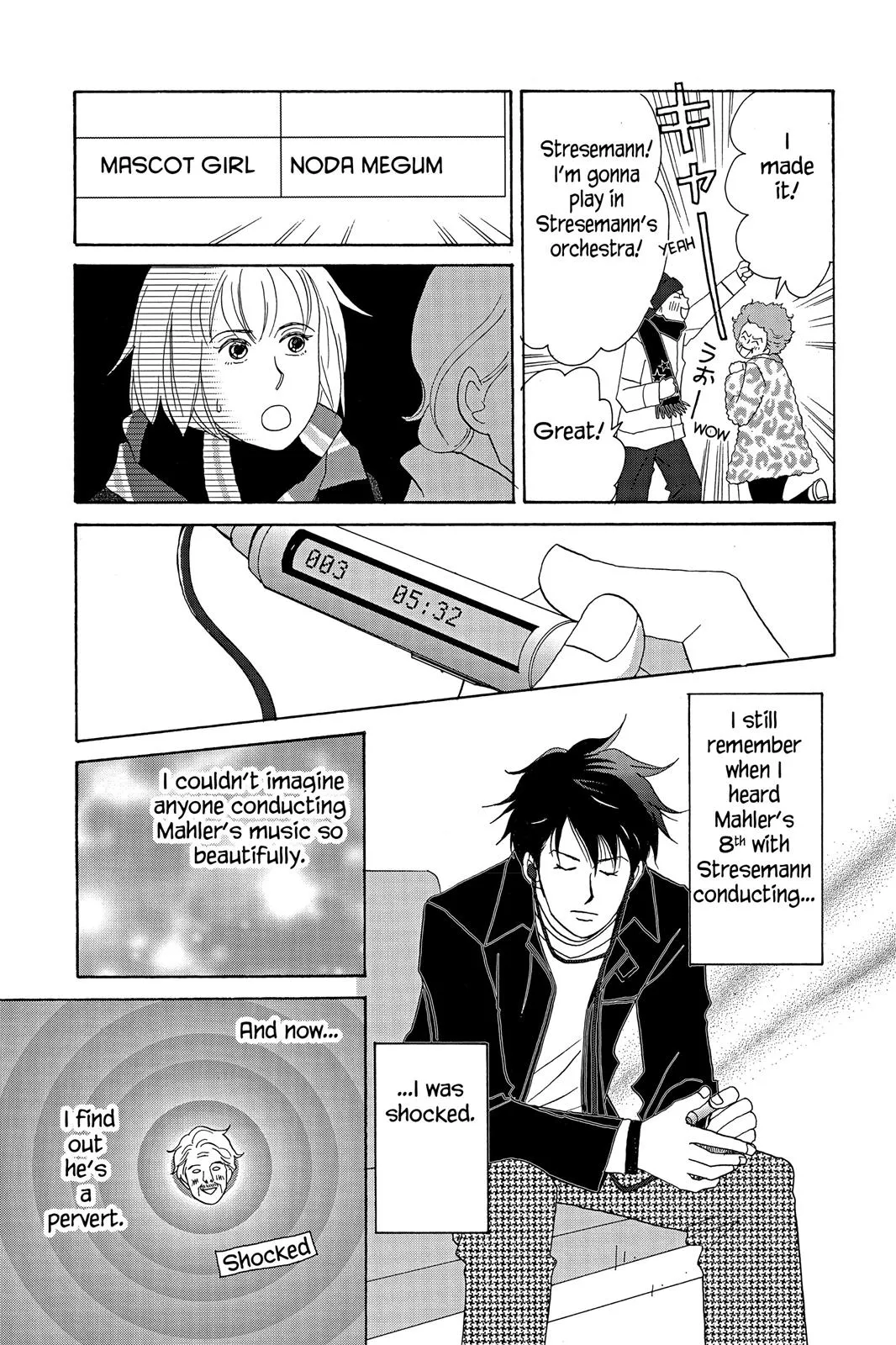 Nodame Cantable Chapter 11 page 3 - 