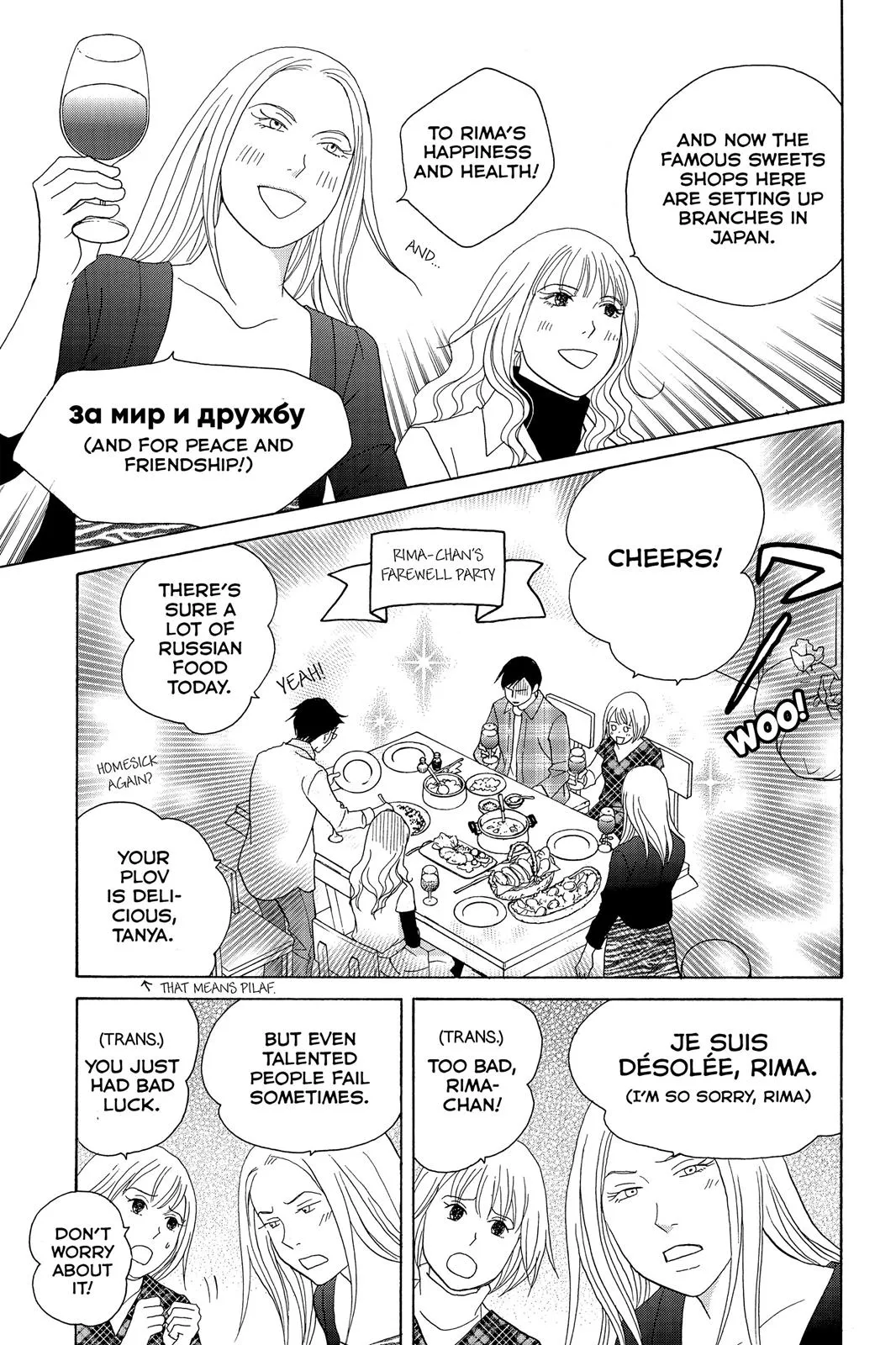Nodame Cantable Chapter 110 page 20 - 