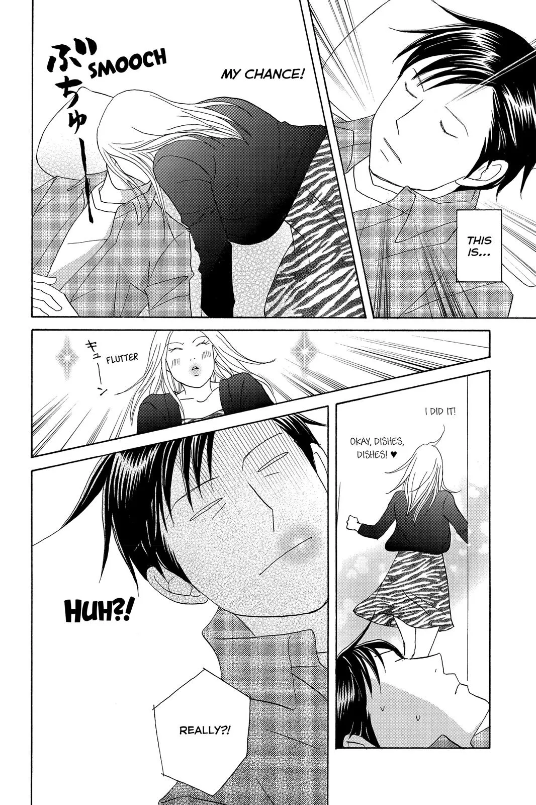 Nodame Cantable Chapter 110 page 25 - 